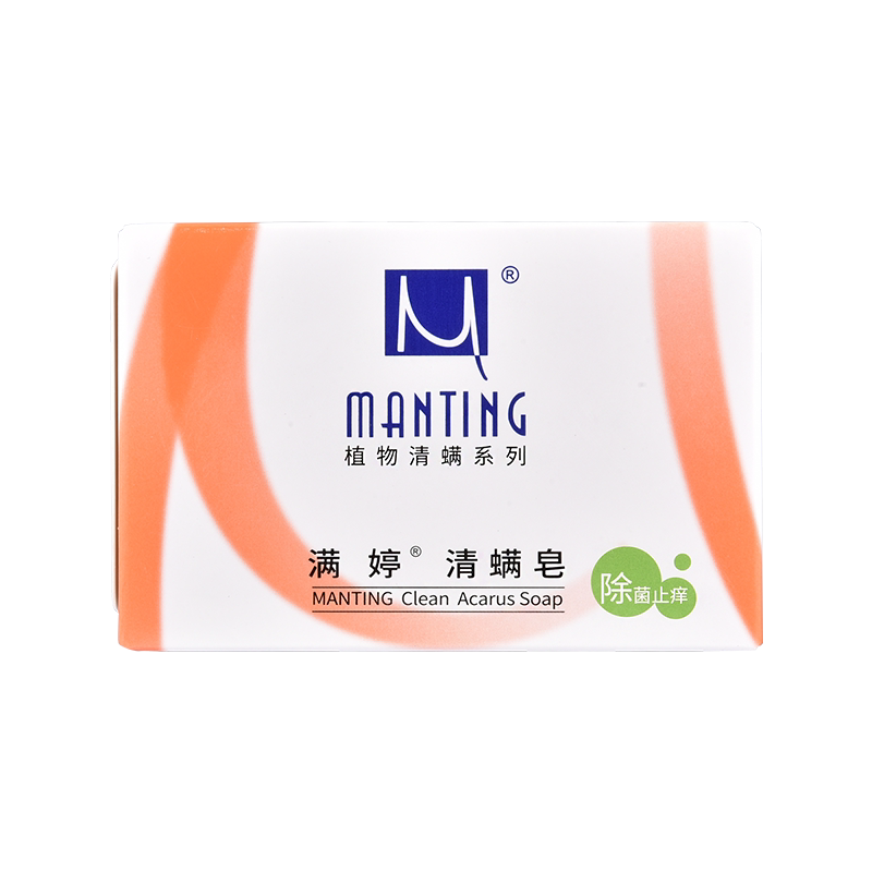 满婷香皂肥皂洗手皂沐浴清洁皂100g*2块植物清螨系列清洁UM