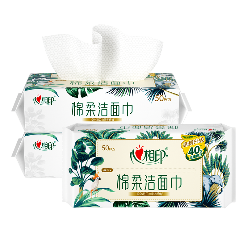 心相印洗脸巾干湿两用洁面巾加厚一次性抽取式 50抽*3包-MS