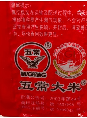金福乔府大院五常大米袋装东北大米 450g*1袋【kl】