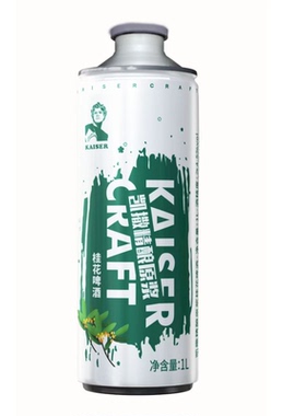 【清仓直播】凯撒啤酒系列 1L*2 原浆扎啤（三种口味可选）