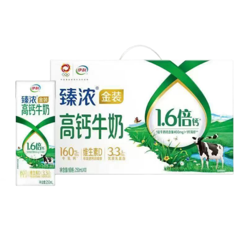 2月产 伊利金装臻浓高钙牛奶整箱 250ml*10盒-Z