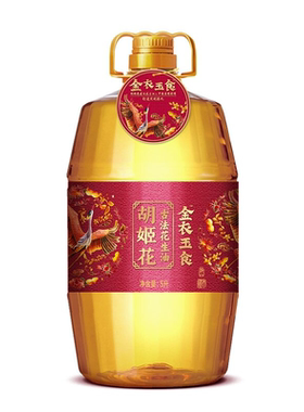 胡姬花金衣玉食古法花生油大桶装食用油5L【qyg】
