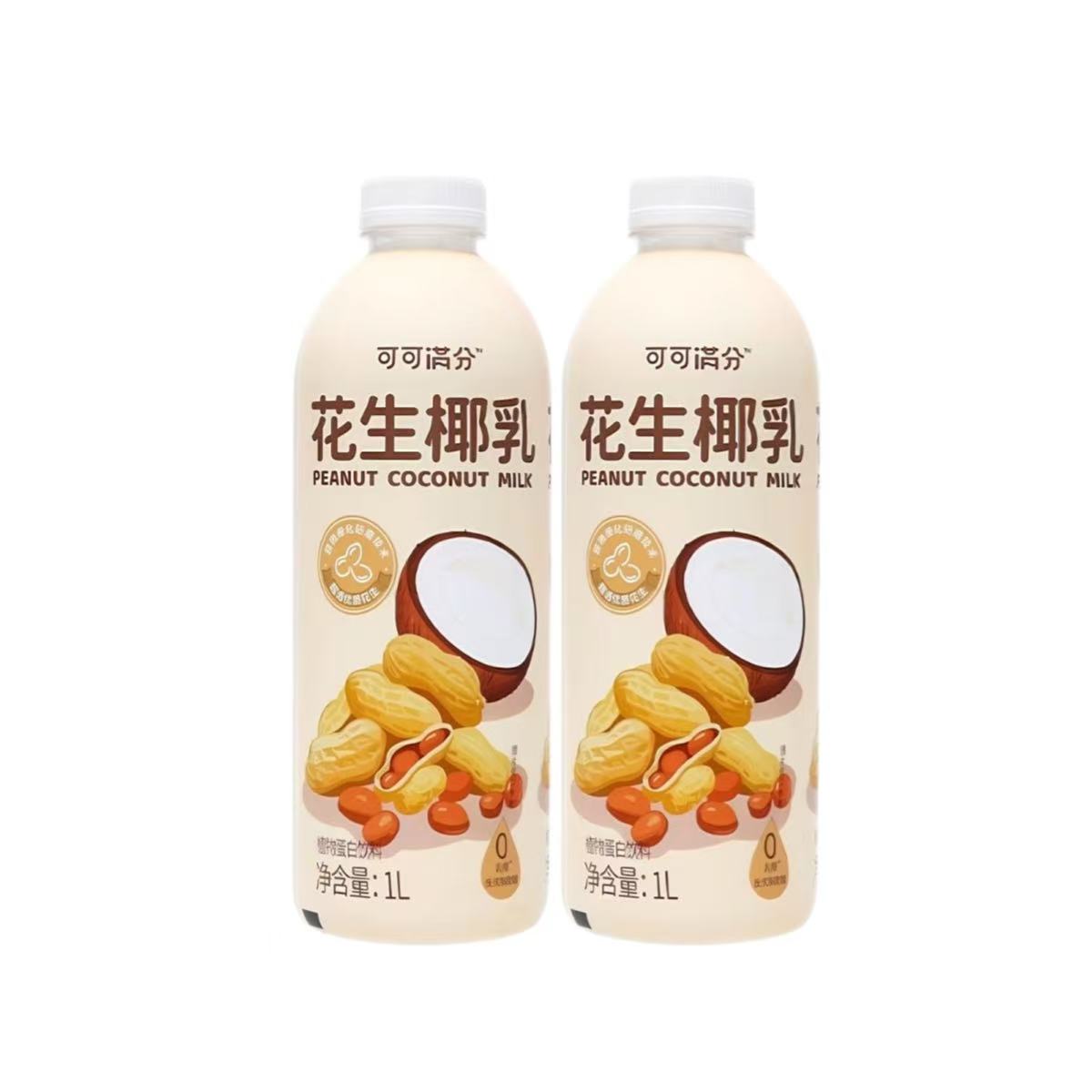【清仓直播】可可满分花生椰乳 1L*3