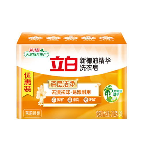 立白新椰油精华洗衣皂