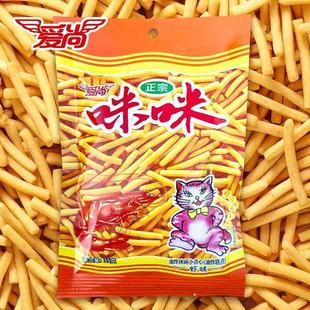 35g 爱尚咪咪虾条 清仓直播