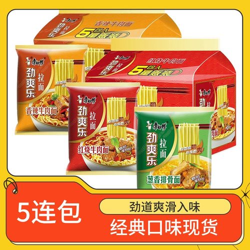康师傅香辣/红烧牛肉/葱香排骨