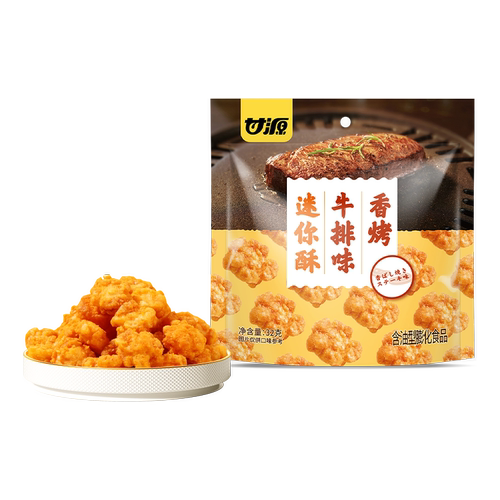 【U先试用】甘源香烤牛排味迷你酥 32g*2袋