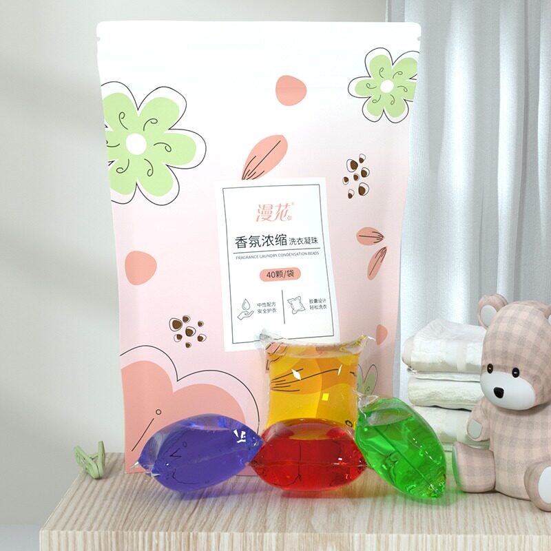 漫花洗衣凝珠40颗/袋浓缩型洗衣液机洗凝珠家用留香去渍