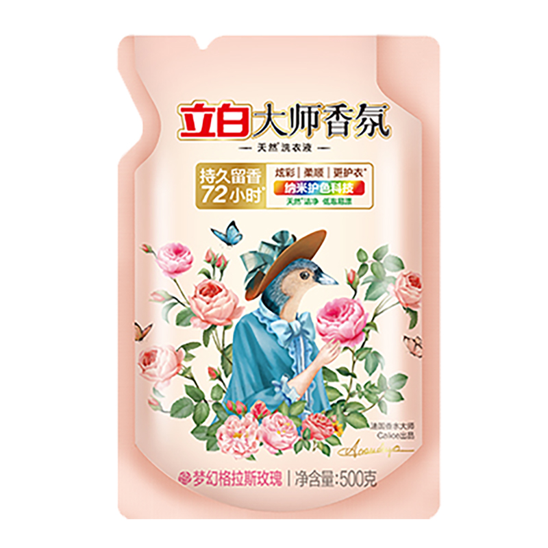 立白香氛大师香水洗衣液 500g*1袋【kl】