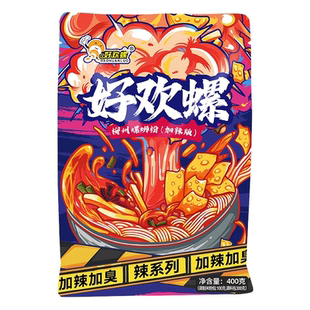 qyg 400g 加辣加臭螺狮粉 好欢螺