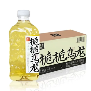 970ml 清倉直播 果子熟了茶飲料 梔梔烏龍