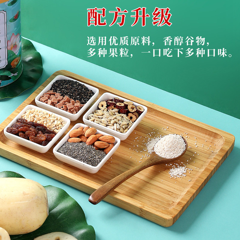 蒲米阳光 奇亚籽红枣坚果羹  铁罐 500g*1罐【kl】,咖啡/麦片/冲饮,代餐粉,淘宝优惠券,粉丝福利购,淘宝优惠卷