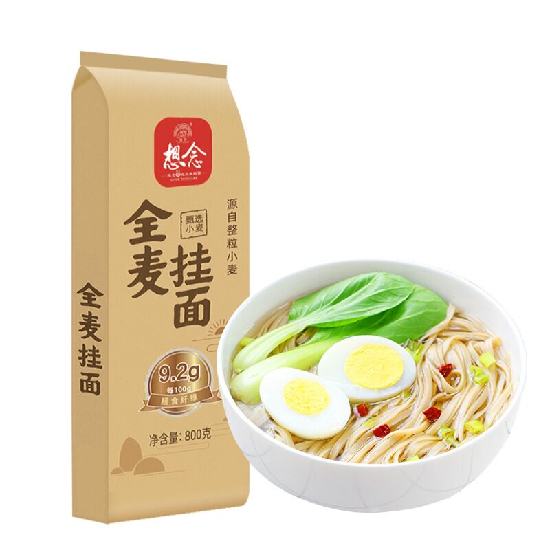 想念面条 全麦挂面 800g*2袋【kl】图片