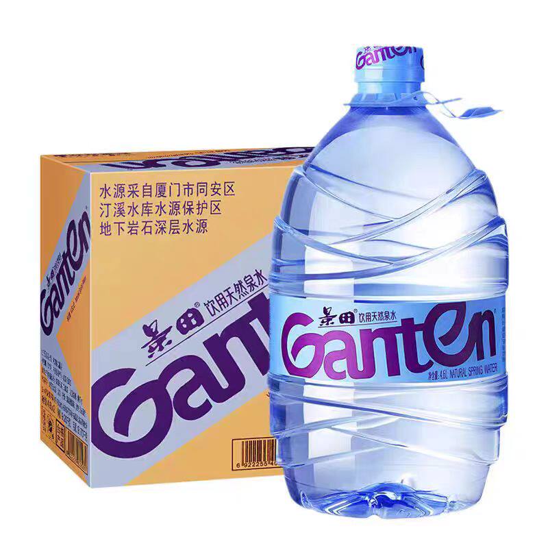 景田 饮用纯净水 瓶装饮用水 4.6L*2 纯净水【江浙沪皖专链】-MS