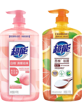 超能洗洁精1kg*2瓶组合白桃洗洁精1kg+西柚洗洁精1kgZ