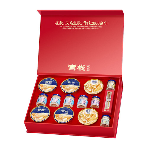 官栈 满堂彩花胶燕窝礼盒 1688g【kl】