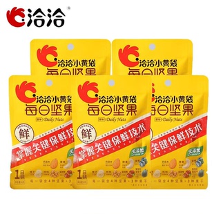 26g 洽洽每日坚果 清仓直播