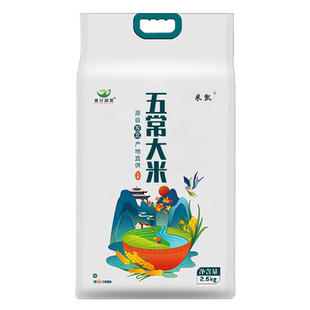 qyg 食分碗美 2.5kg 源自东北产地直供 五常大米