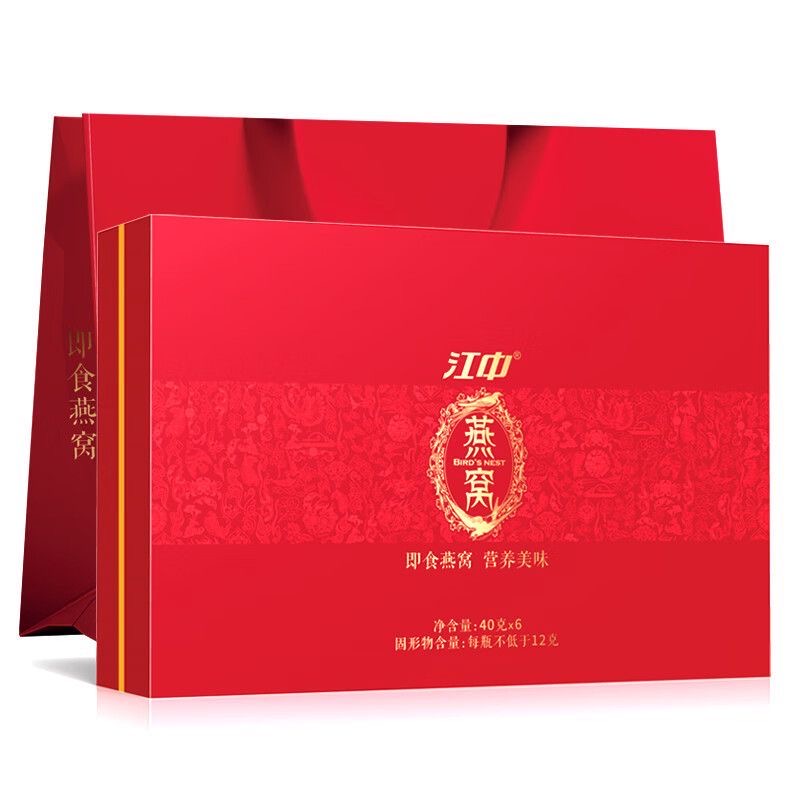 【清仓直播】江中即食燕窝 40g*6罐