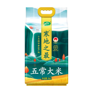 十月稻田寒地之最五常大米5kg【qyg】