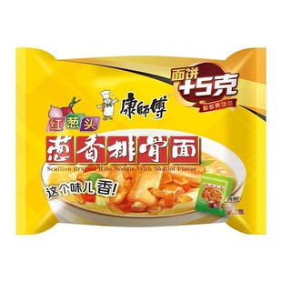 清仓直播 老坛酸菜牛肉面 康师傅袋装 多规格可选 122g