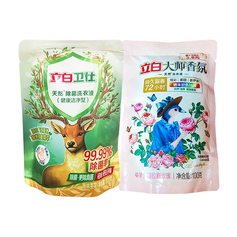 【斗地主】立白洗衣液大师香氛100g*2+卫仕除菌100g*2