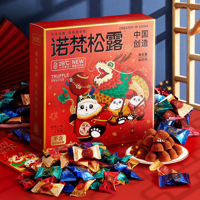 潮流精品,品质保证