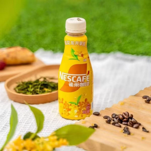 【清仓直播】雀巢咖啡丝滑 268ml*3 桂花龙井拿铁