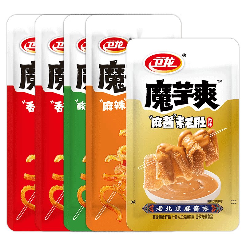 【U先试用】卫龙魔芋爽素毛肚休闲零食小吃散装多口味多规格