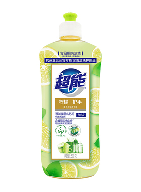 【88vip积分加钱购】超能柠檬西柚护手洗洁精香型随机 500g