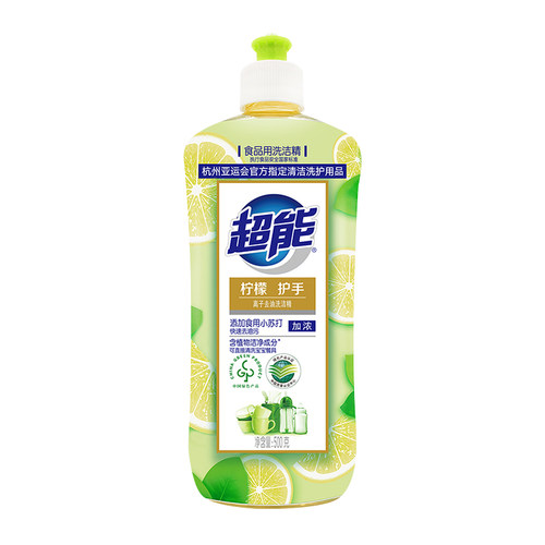 【88vip积分加钱购】超能柠檬西柚护手洗洁精香型随机 500g