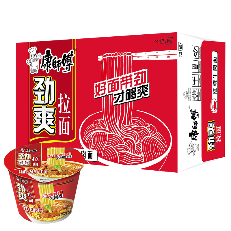 康师傅劲爽桶红烧牛肉面酸菜牛肉面香辣牛肉面方便面速食泡面 -MS