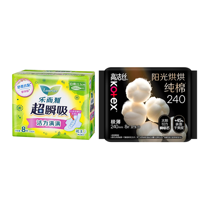 花王高洁丝日用卫生巾组合共16片【88VIP】