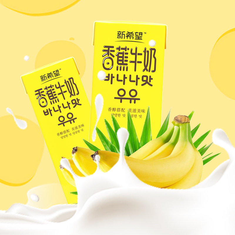 新希望香蕉牛奶200ml*12
