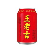 王老吉凉茶红罐植物饮料 310ml*24罐 经典红罐限购四单【qyg】