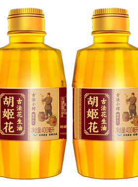 胡姬花古法小榨花生油400ml*2瓶【qyg】