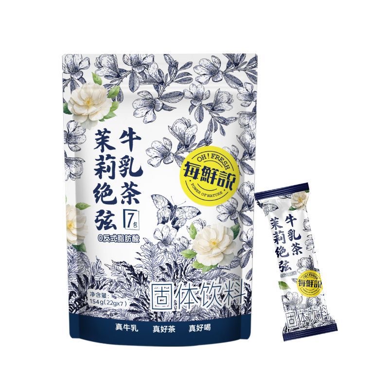 【清仓直播】每鲜说黑糖珍珠牛乳茶 120g*3茉莉绝弦牛乳茶 154g*3