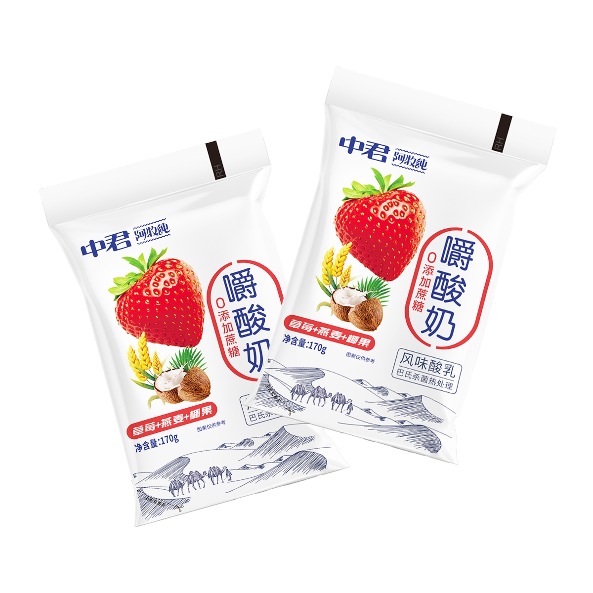 10月产 阿牧纯嚼酸奶草莓蓝莓味风味酸乳早餐酸奶 170g/袋 -TJB