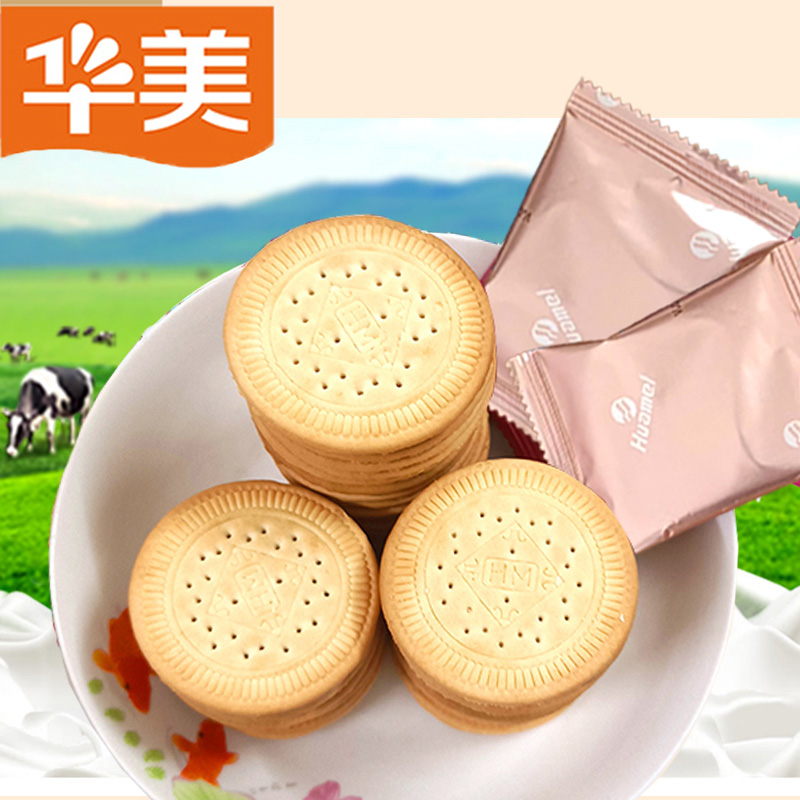 华美乳味饼干508g*2盒约200片