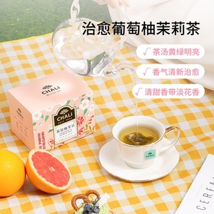【清仓直播】CHALI茶里水果三角袋泡茶叶 7包*2盒 葡萄柚茉莉绿茶