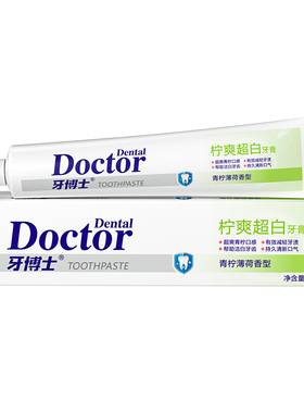 牙博士柠爽超白青柠超白牙膏 105g*1支-MS