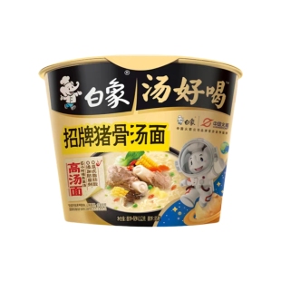 127g 白象汤好喝桶装 西红柿牛腩多规格可选 清仓直播