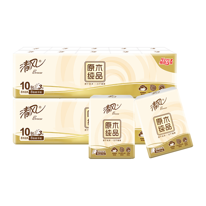 清风原木纯品手帕纸10包【qyg】