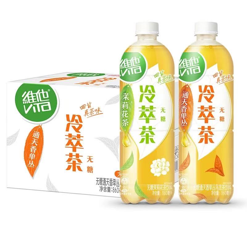 维他无糖冷萃茶菊花茶茉莉花茶/通天香单丛 860ml*2瓶-TJB