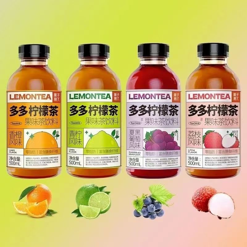 果子熟了多多柠檬茶 500ml*5瓶 口味随机发-TJB