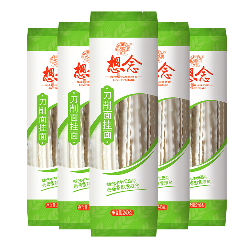 想念面条 刀削挂面 240g*5袋【qyg】