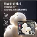 8片 高洁丝卫生巾亲肤进口纯棉日用240mm