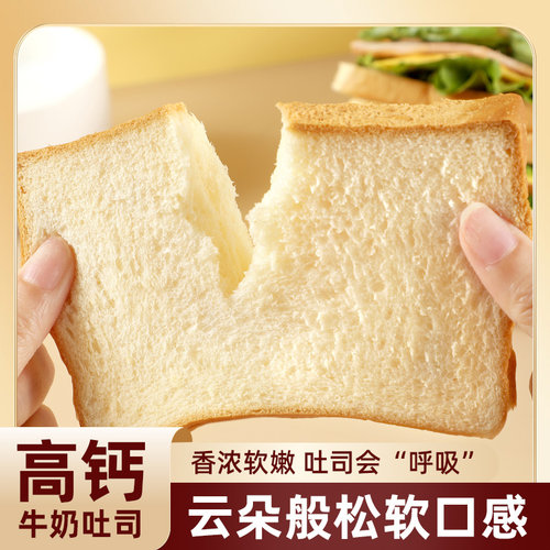 壹得利高钙牛奶厚切吐司面包 1000g礼盒装【kl】