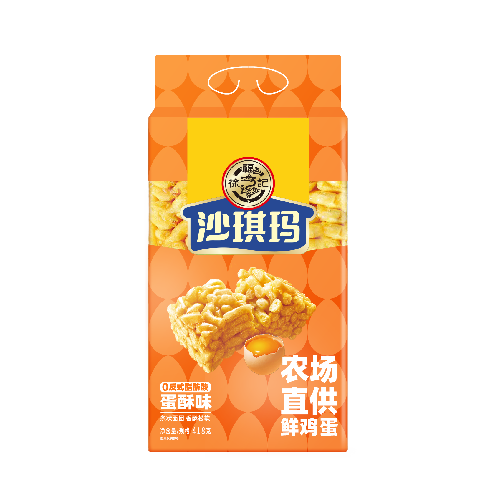 徐福记沙琪玛 418g*1袋（18枚） 蛋酥味-TJB