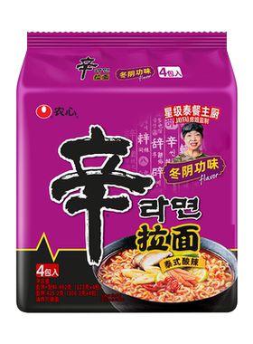 农心辛拉面速食方便面 123g*20袋 冬阴功味【kl】